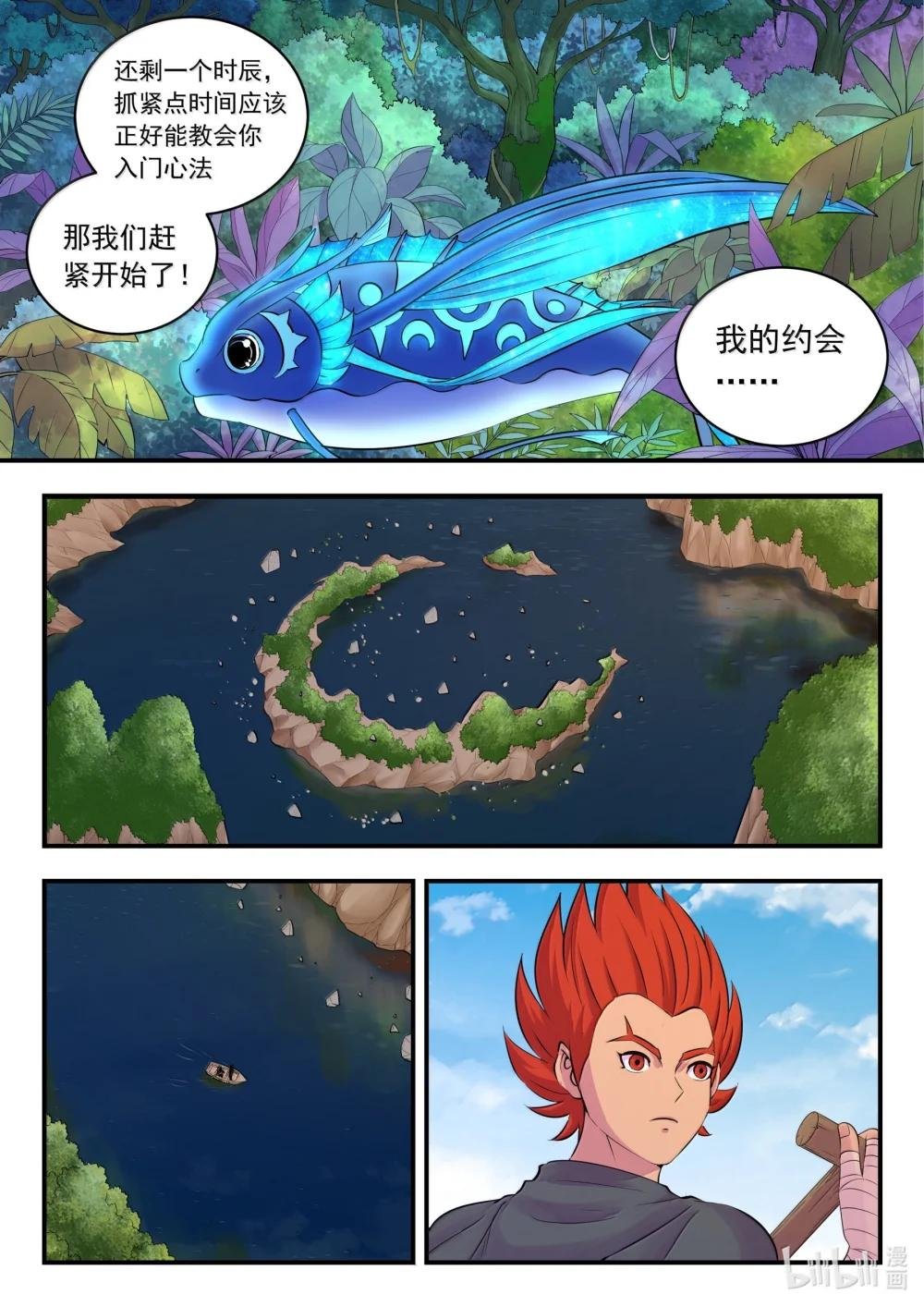 252 古龙合璧