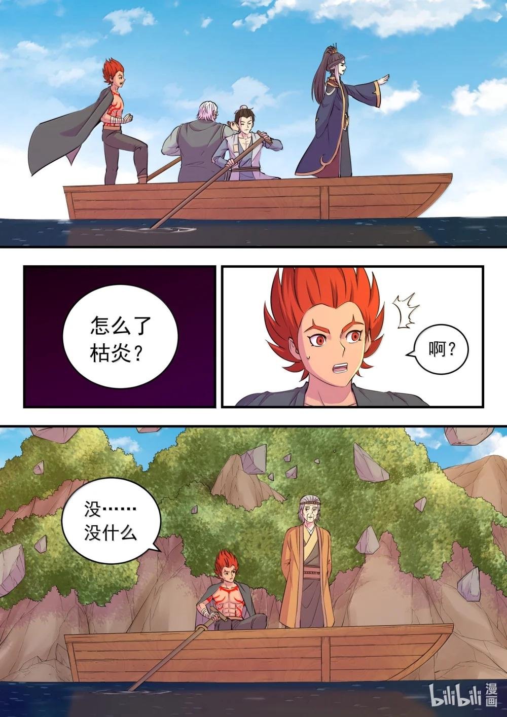252 古龙合璧