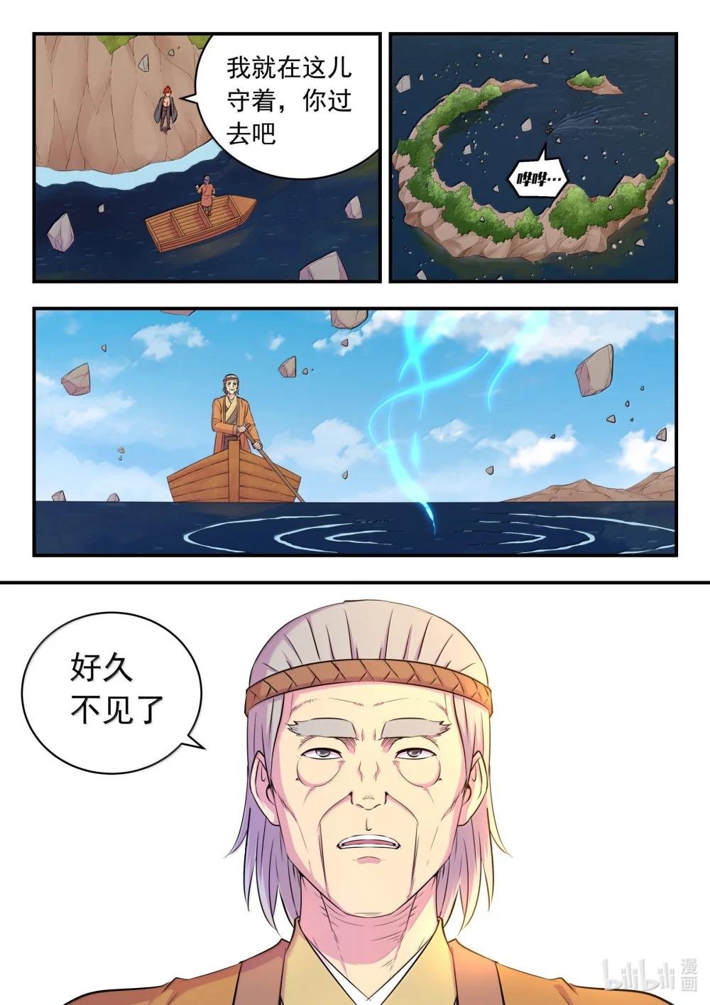 252 古龙合璧