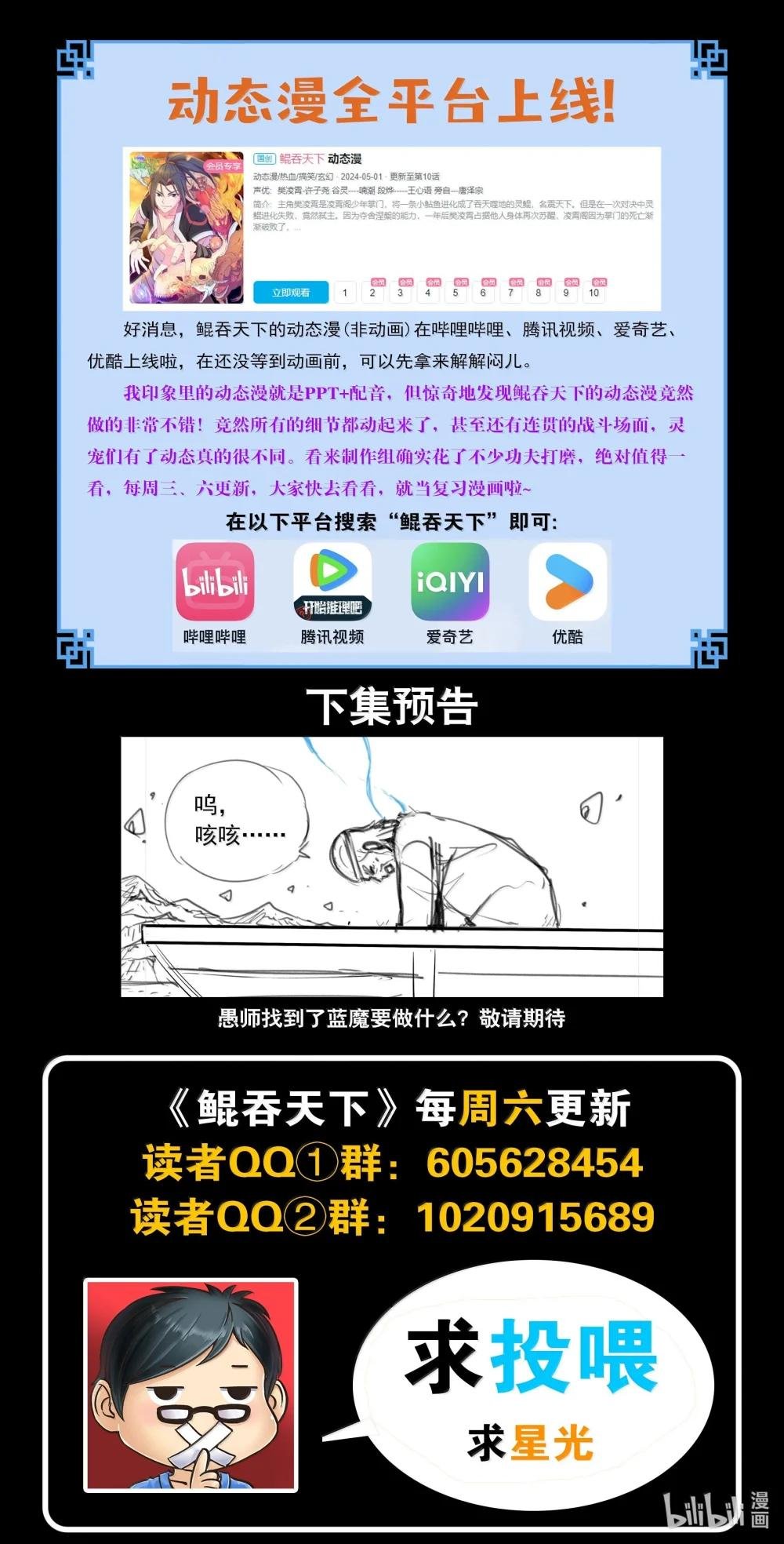 252 古龙合璧