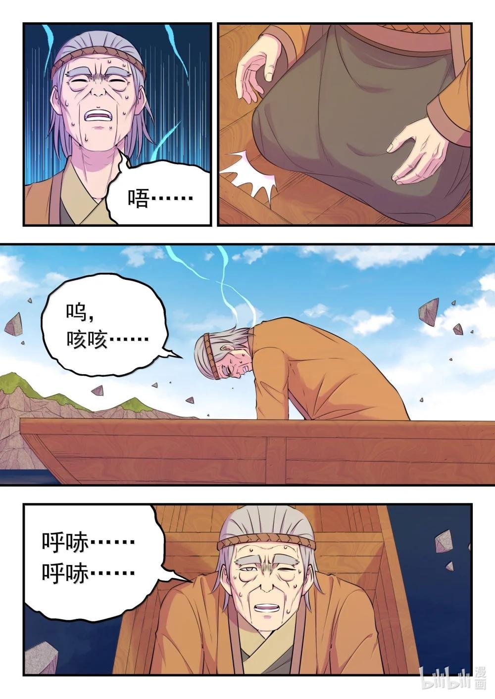 253 蓝灵