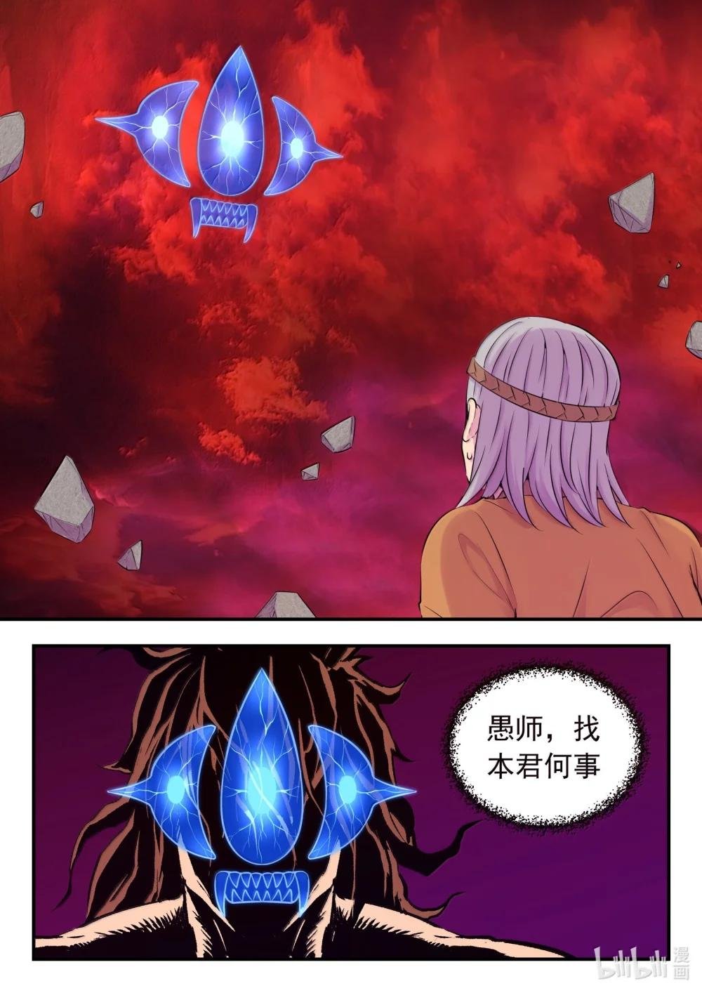 253 蓝灵