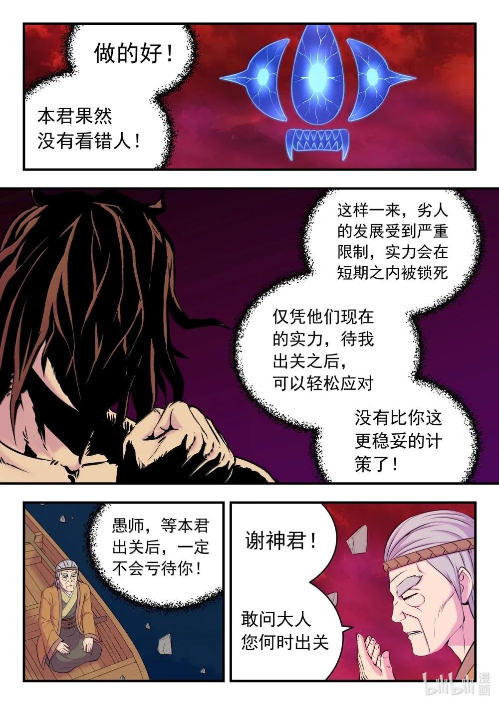 253 蓝灵