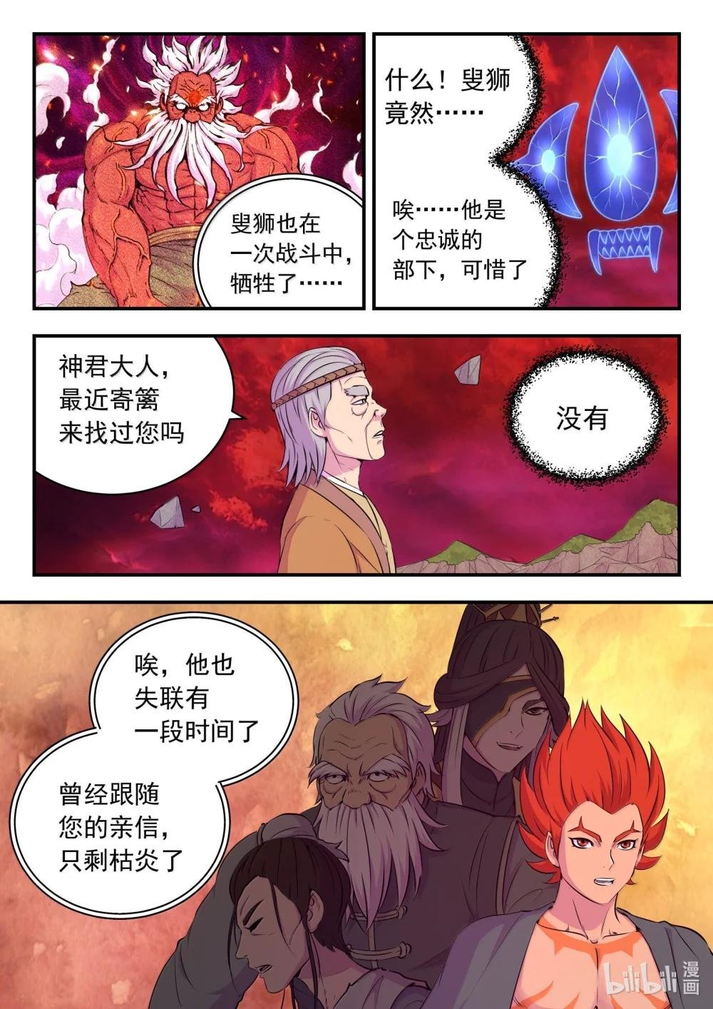 253 蓝灵