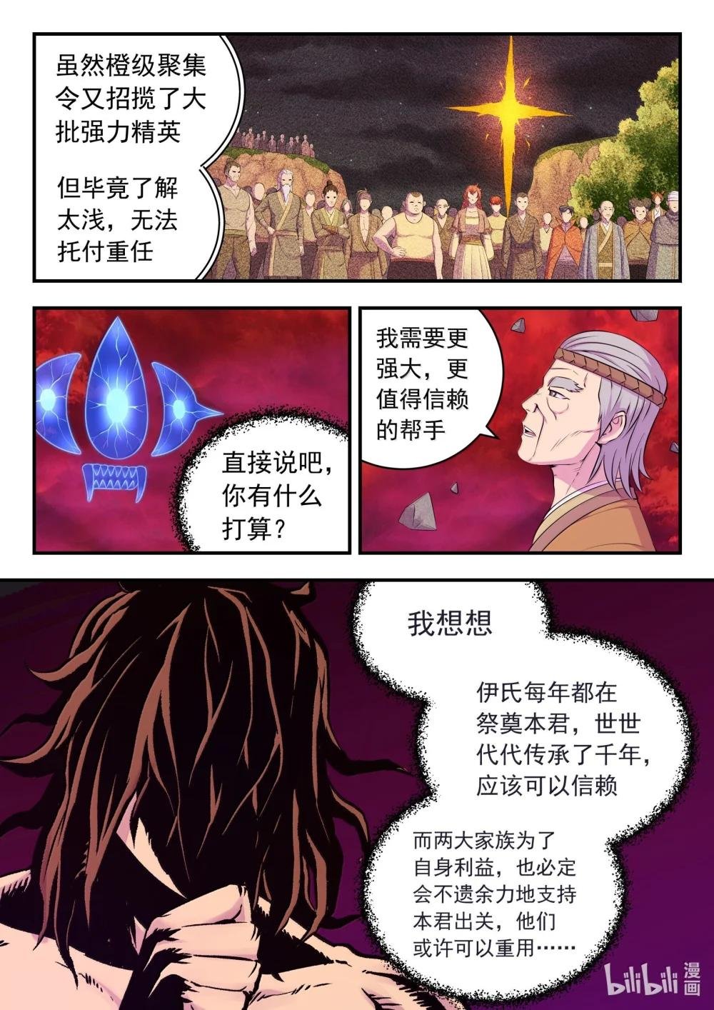 253 蓝灵