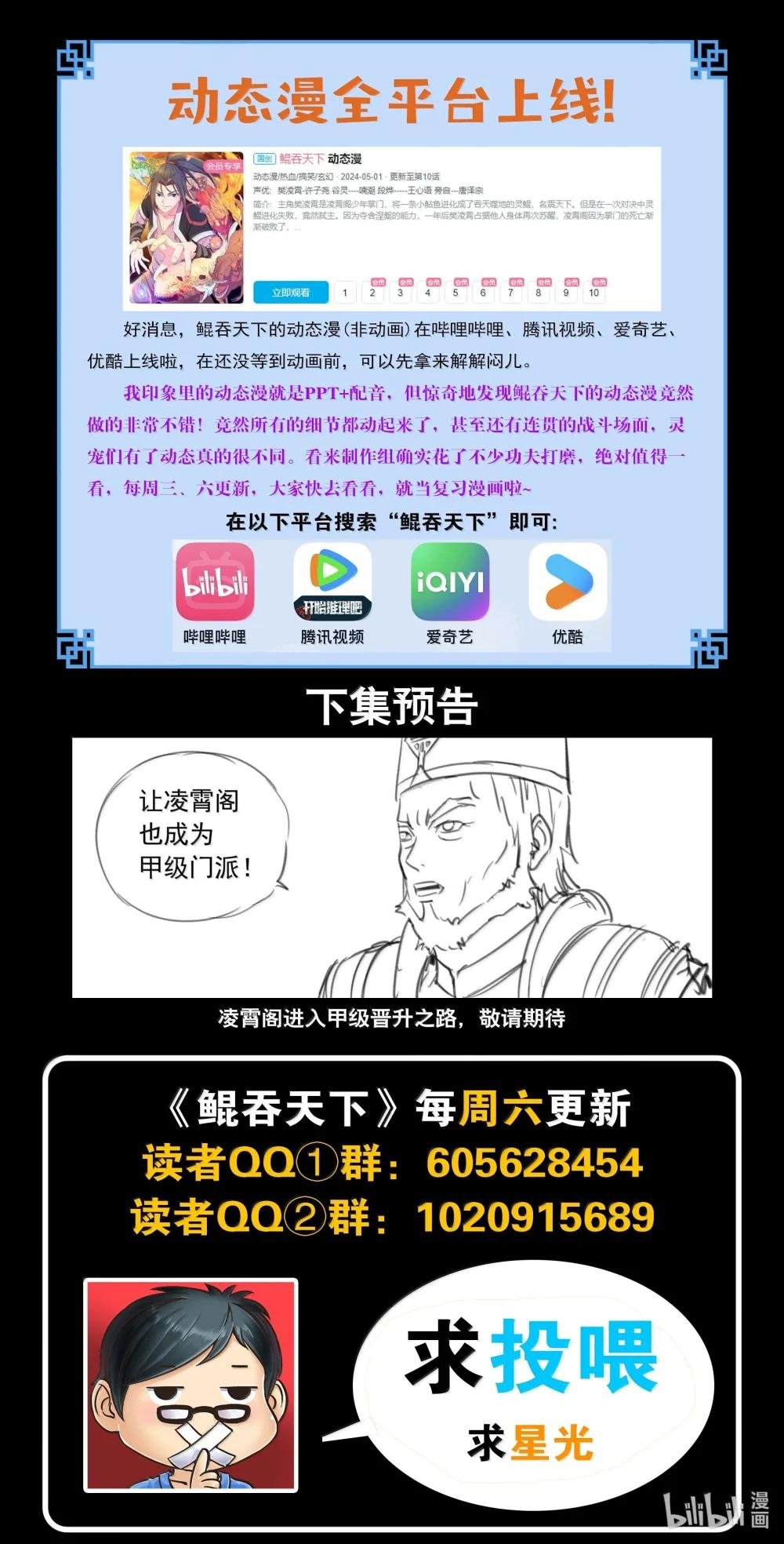 253 蓝灵