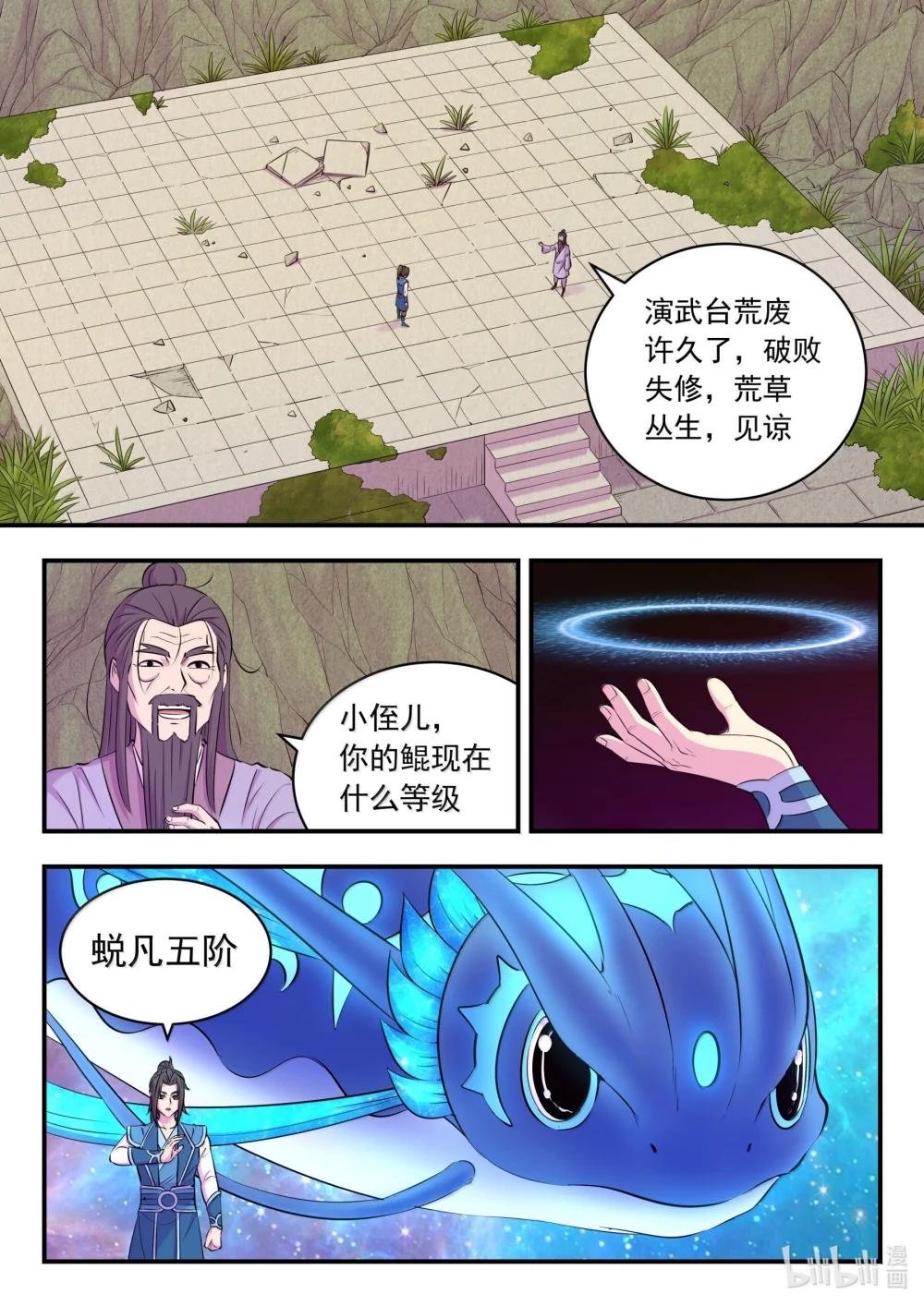 255 巅峰对决