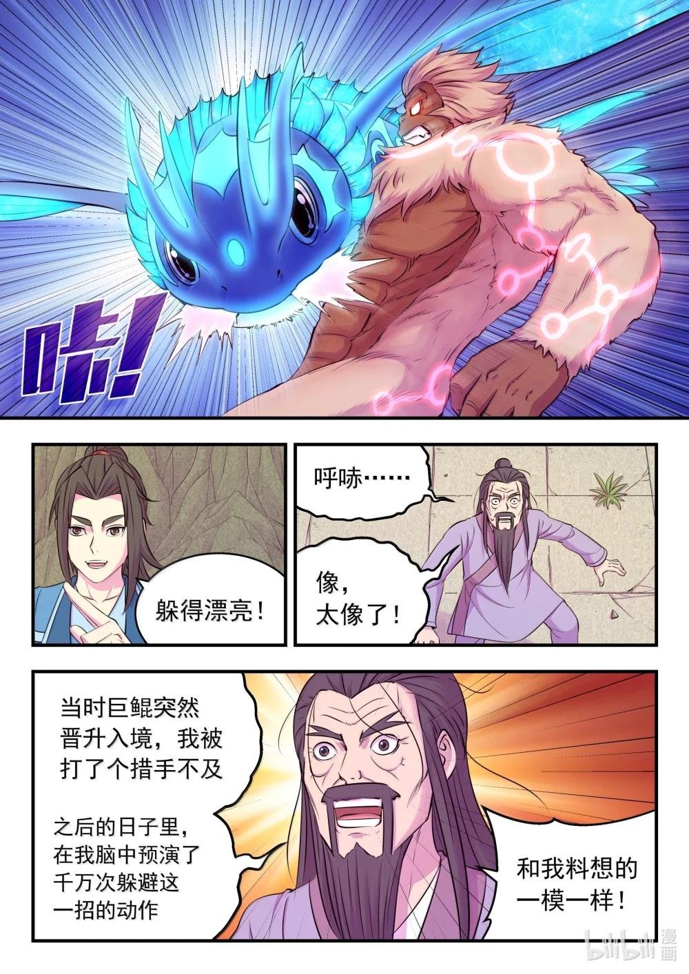 255 巅峰对决