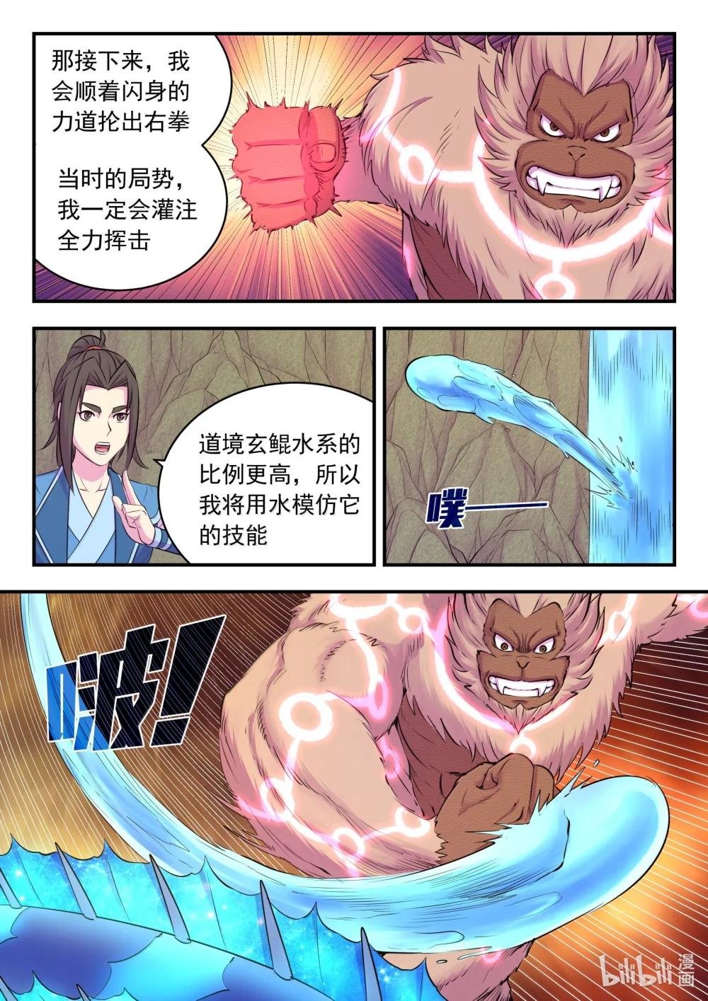 255 巅峰对决