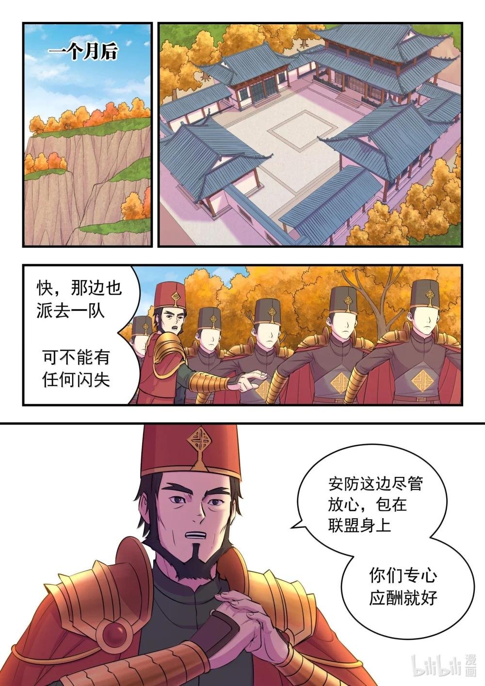 255 巅峰对决