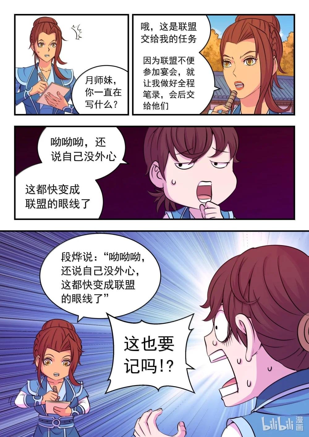 255 巅峰对决
