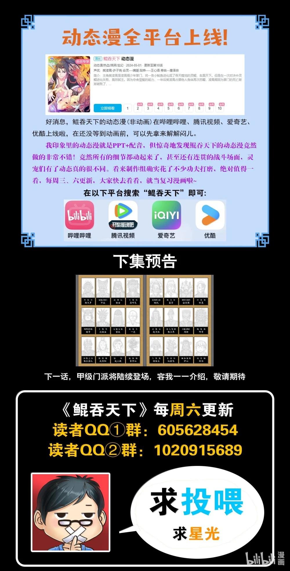 255 巅峰对决