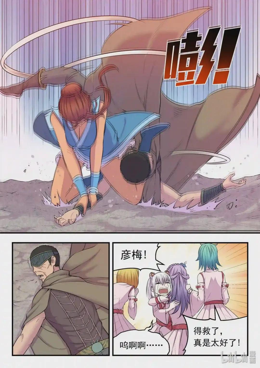 027 第二阶段开启