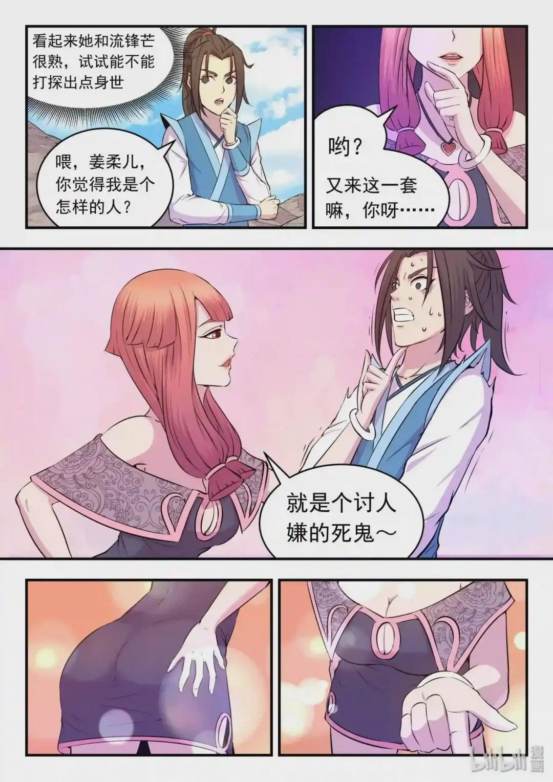 027 第二阶段开启