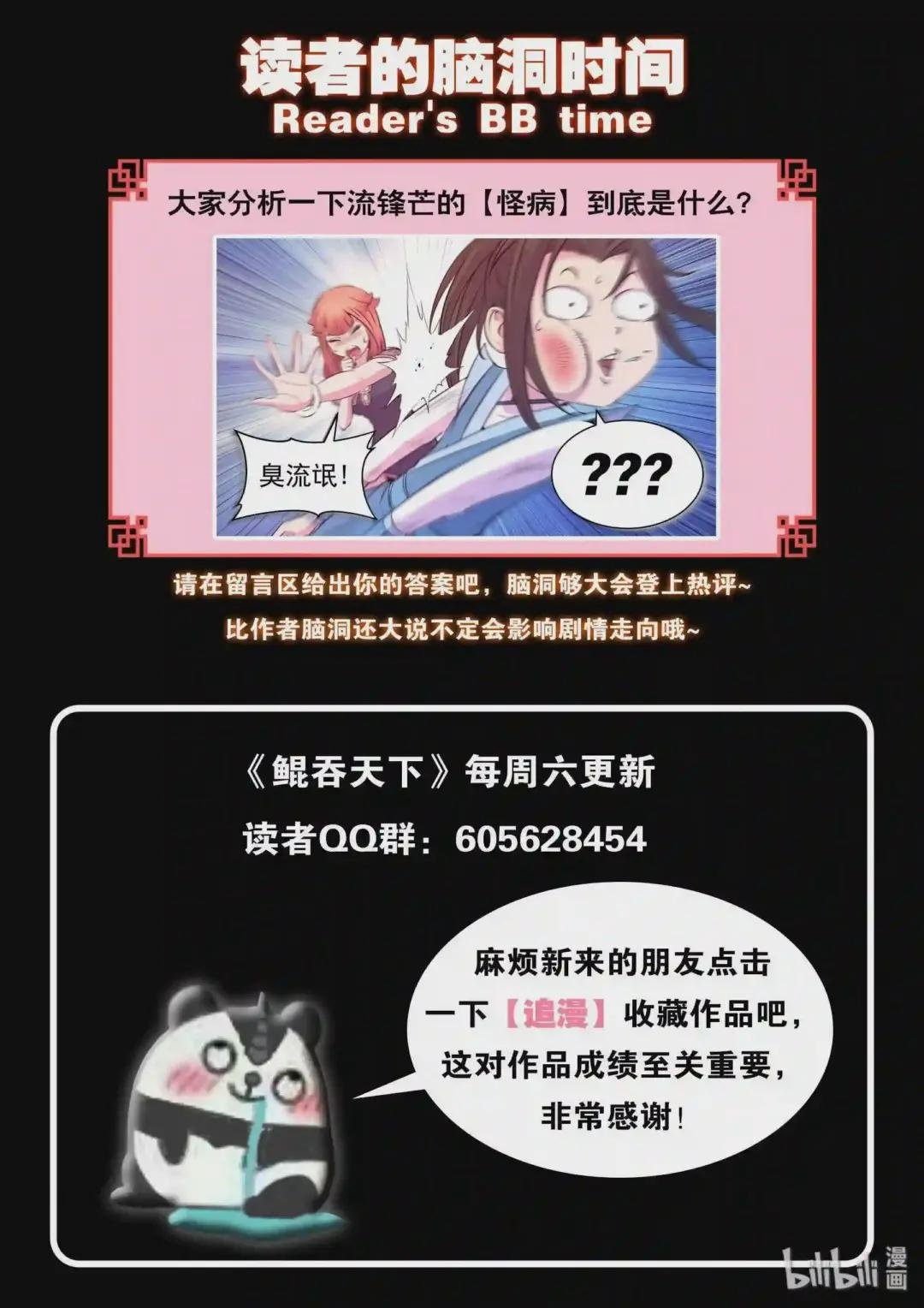 027 第二阶段开启