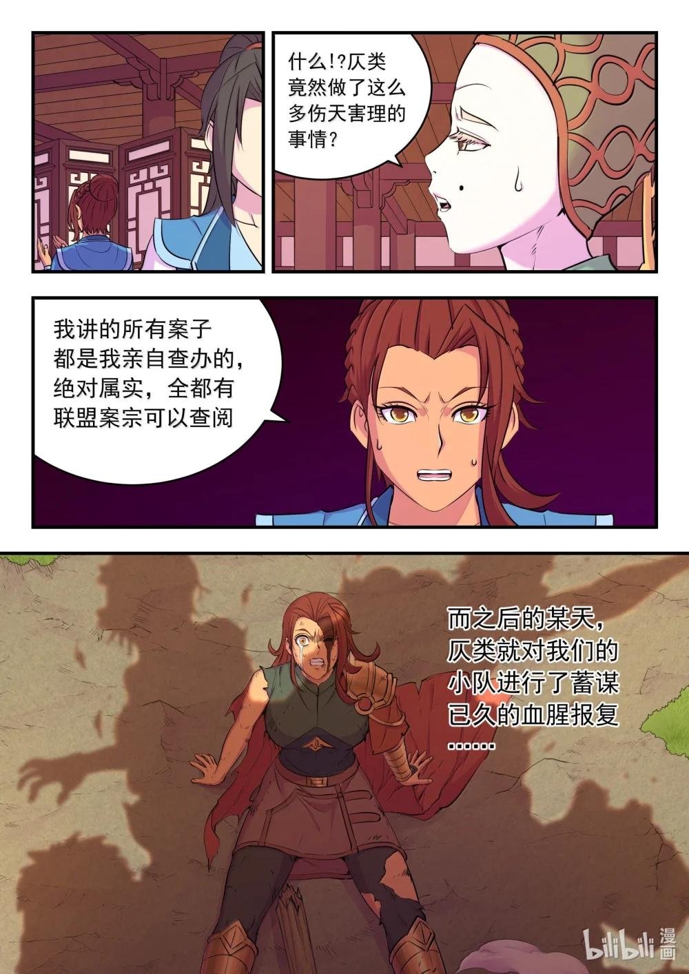 259 四方游说