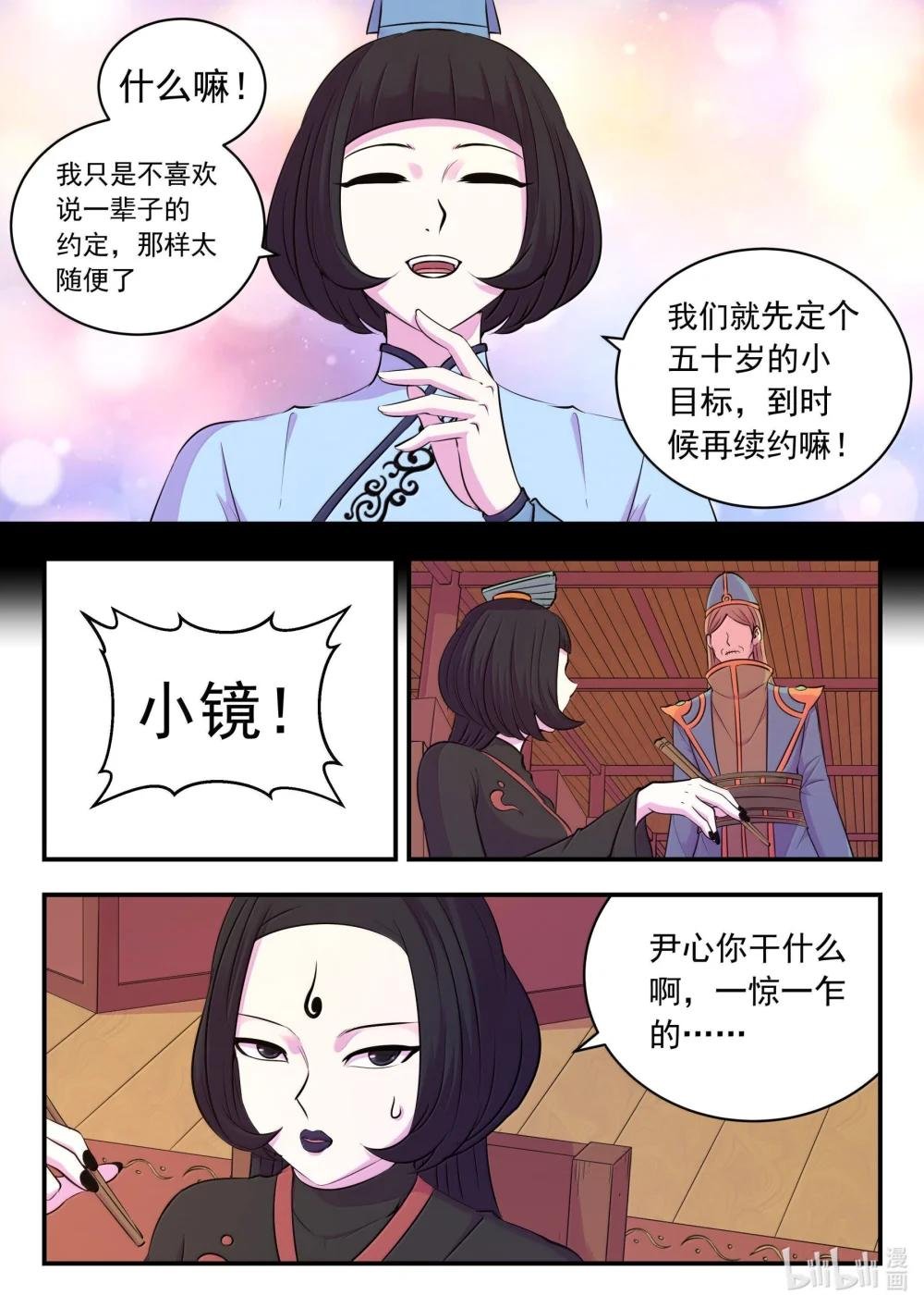 259 四方游说