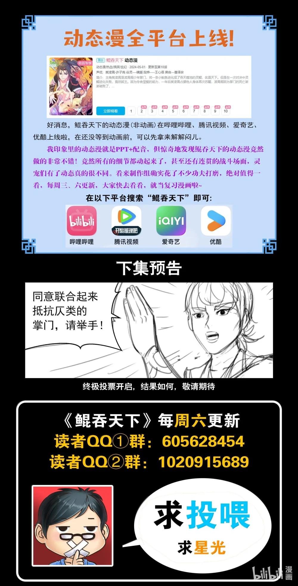 259 四方游说