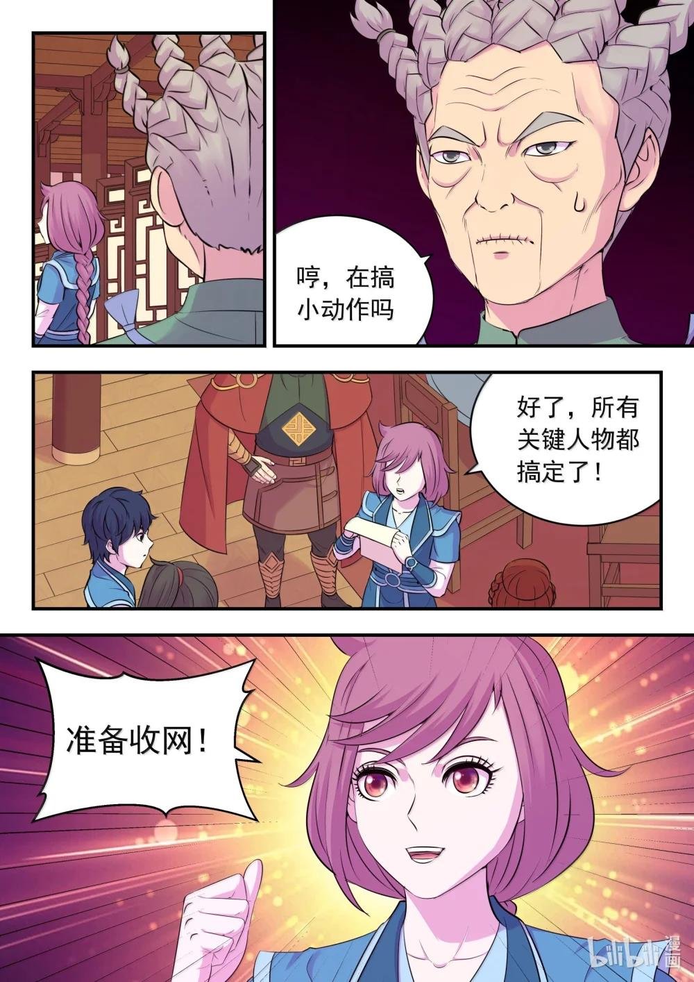 260 最终投票