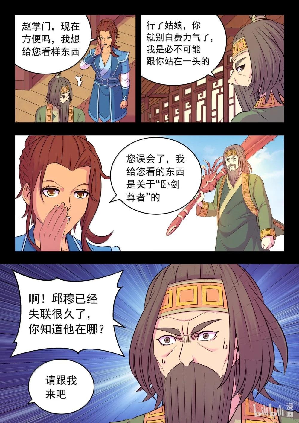 260 最终投票