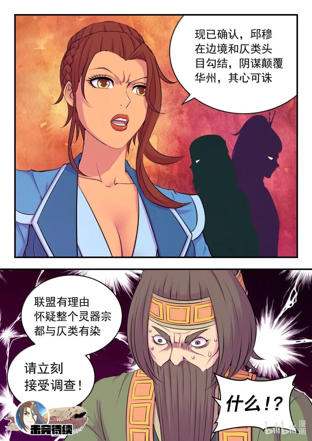 260 最终投票