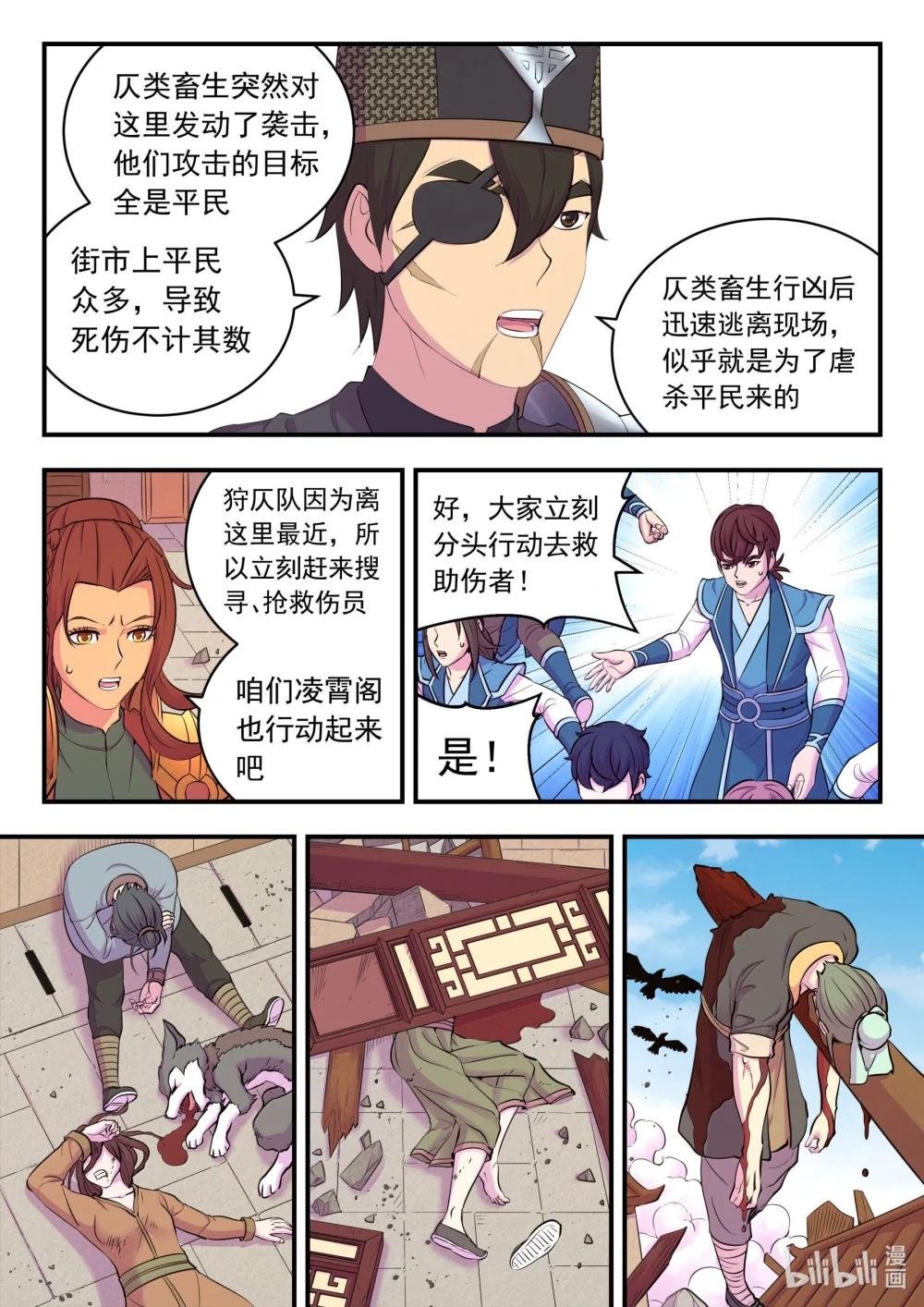 262 邻镇的孩子们