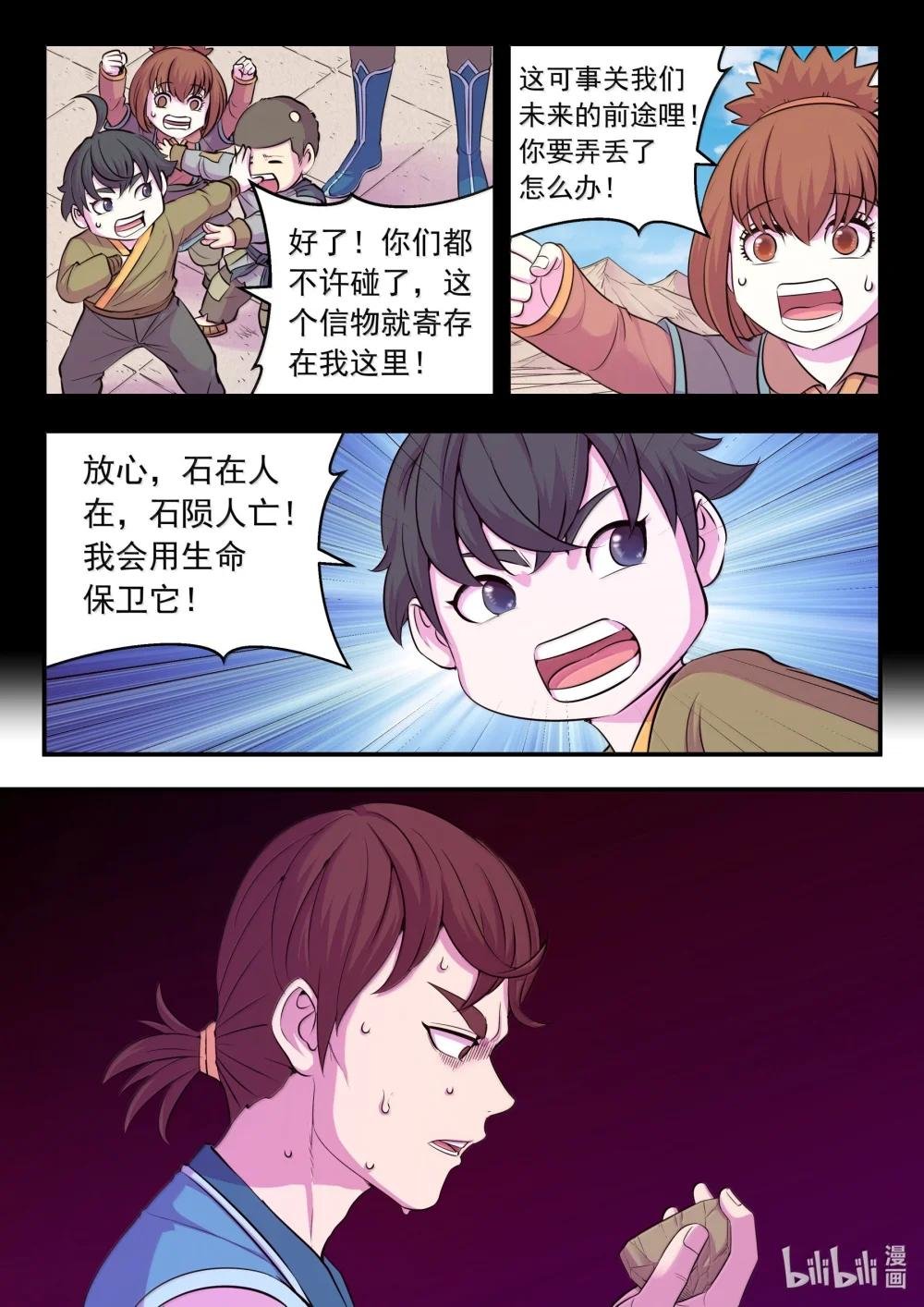263 恐怖袭击
