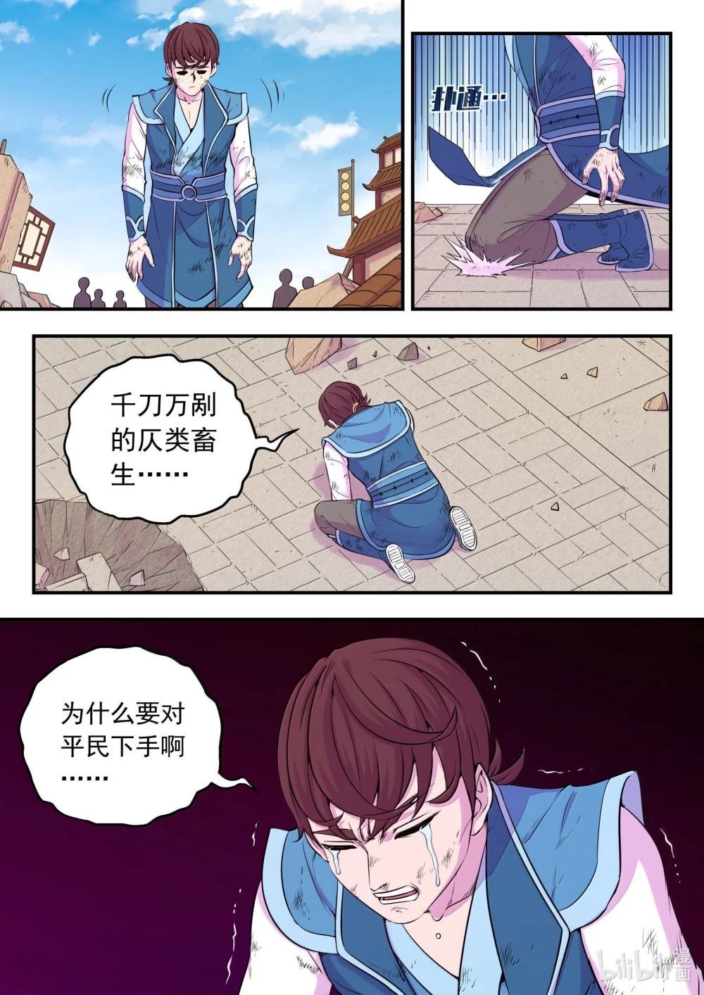 263 恐怖袭击