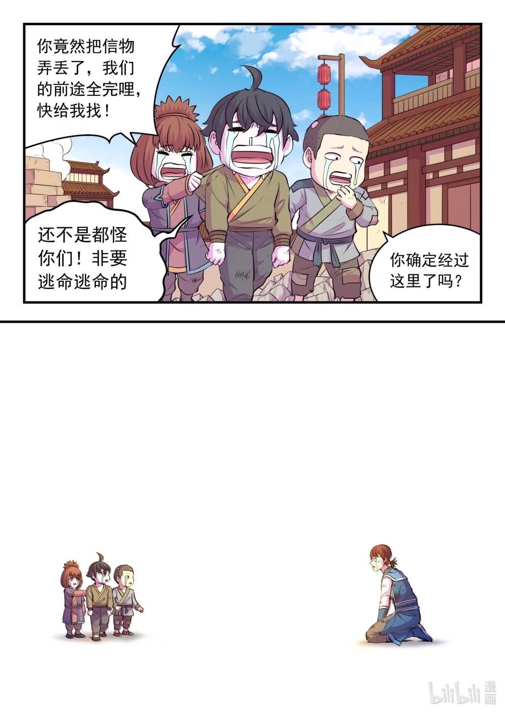 263 恐怖袭击
