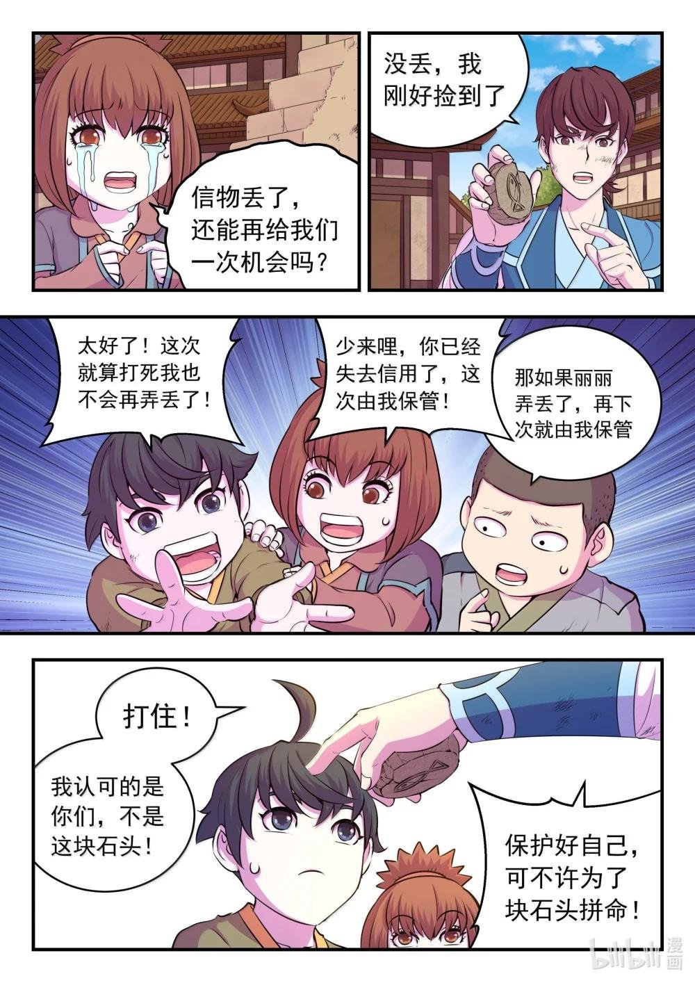 263 恐怖袭击