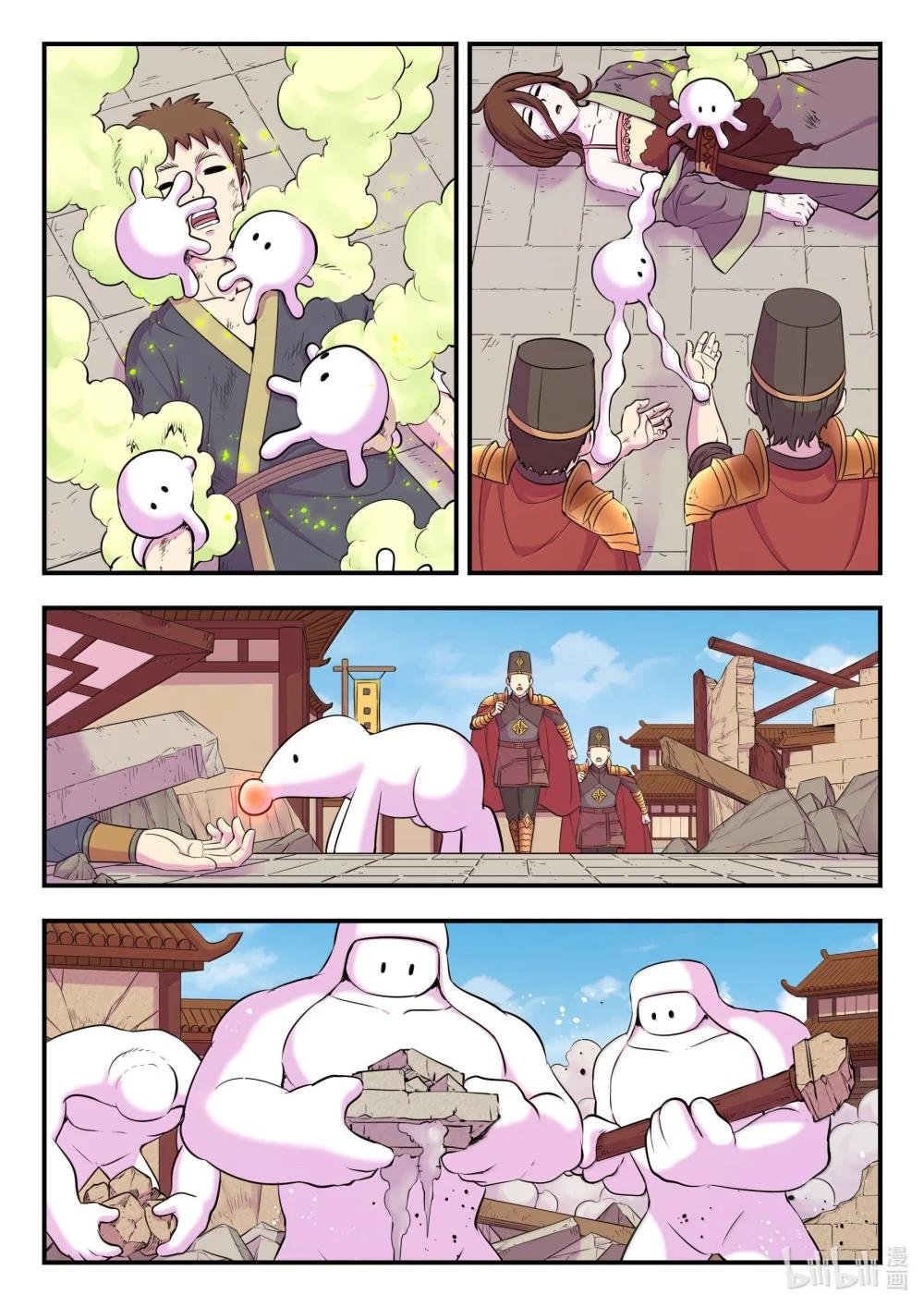 263 恐怖袭击