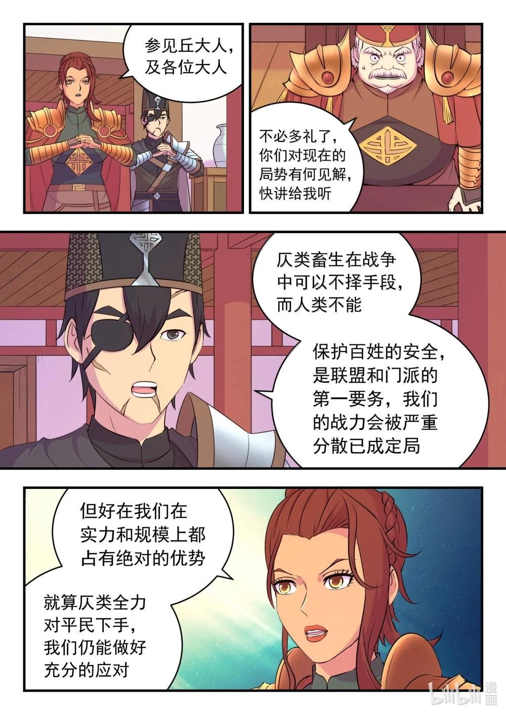 263 恐怖袭击