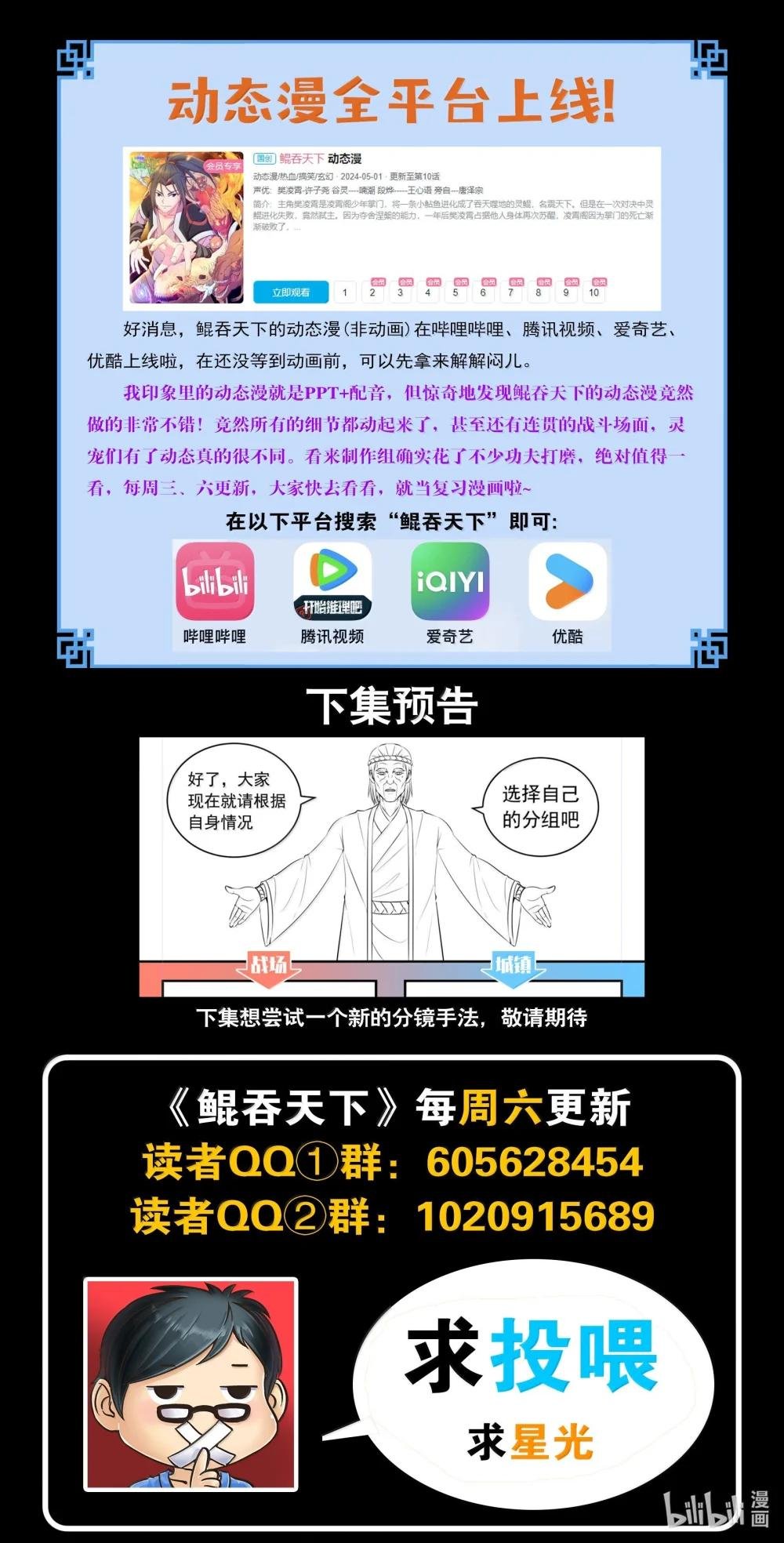 263 恐怖袭击
