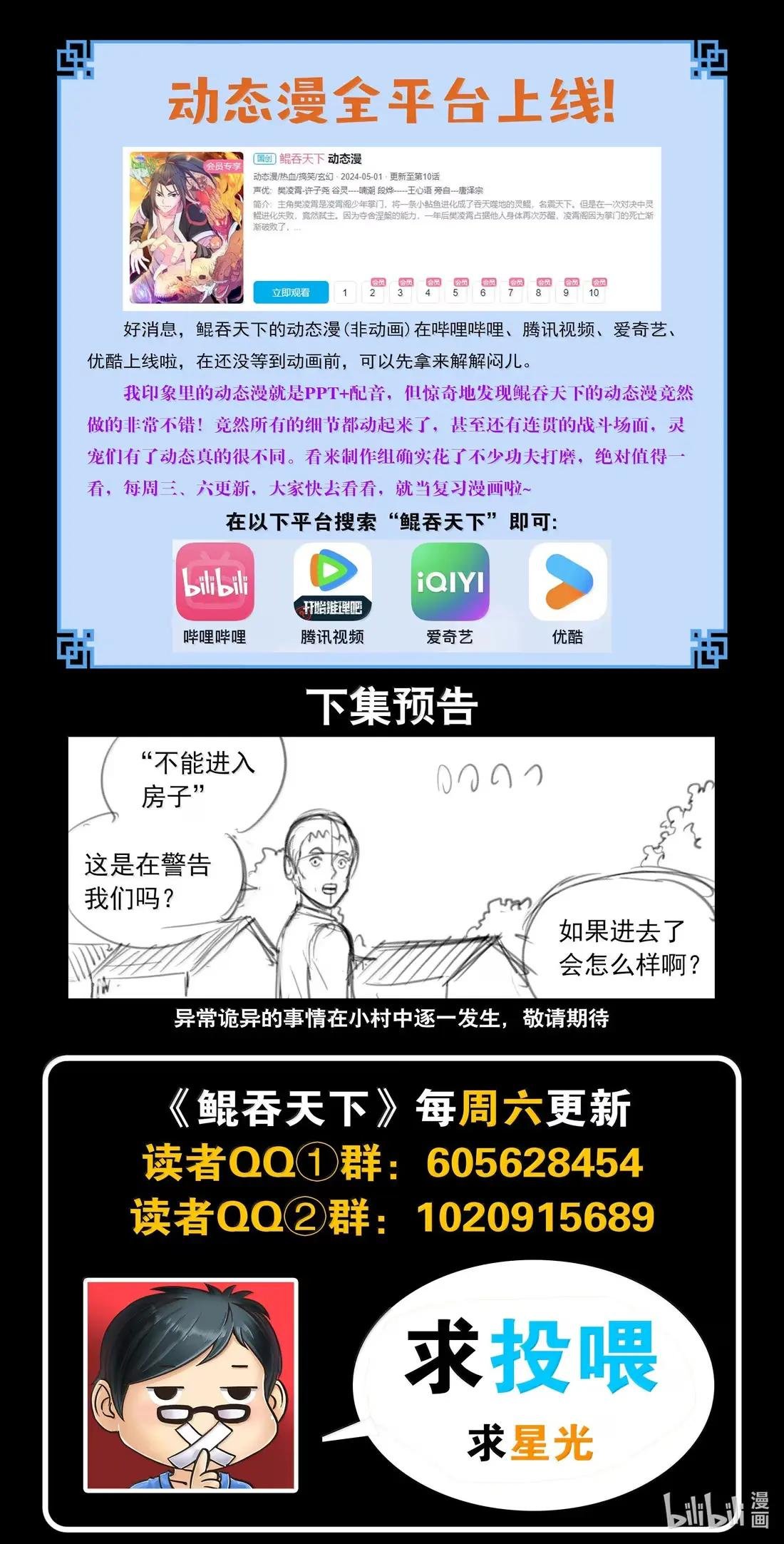 265 蓝灵强化