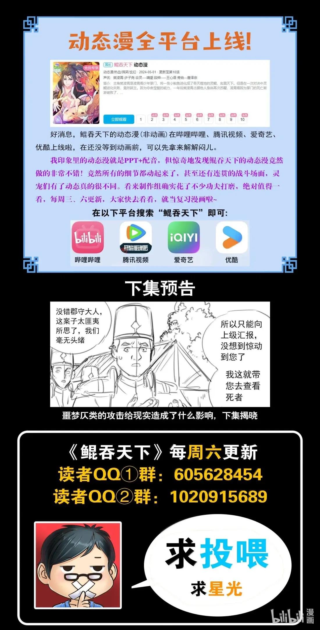 266 天上的字