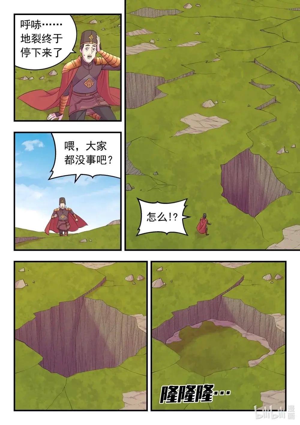 268 地下战室
