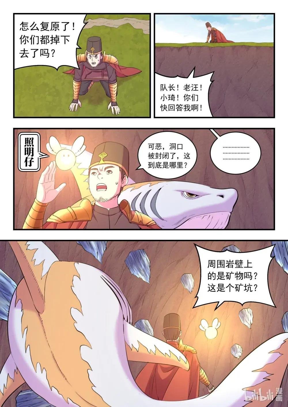 268 地下战室