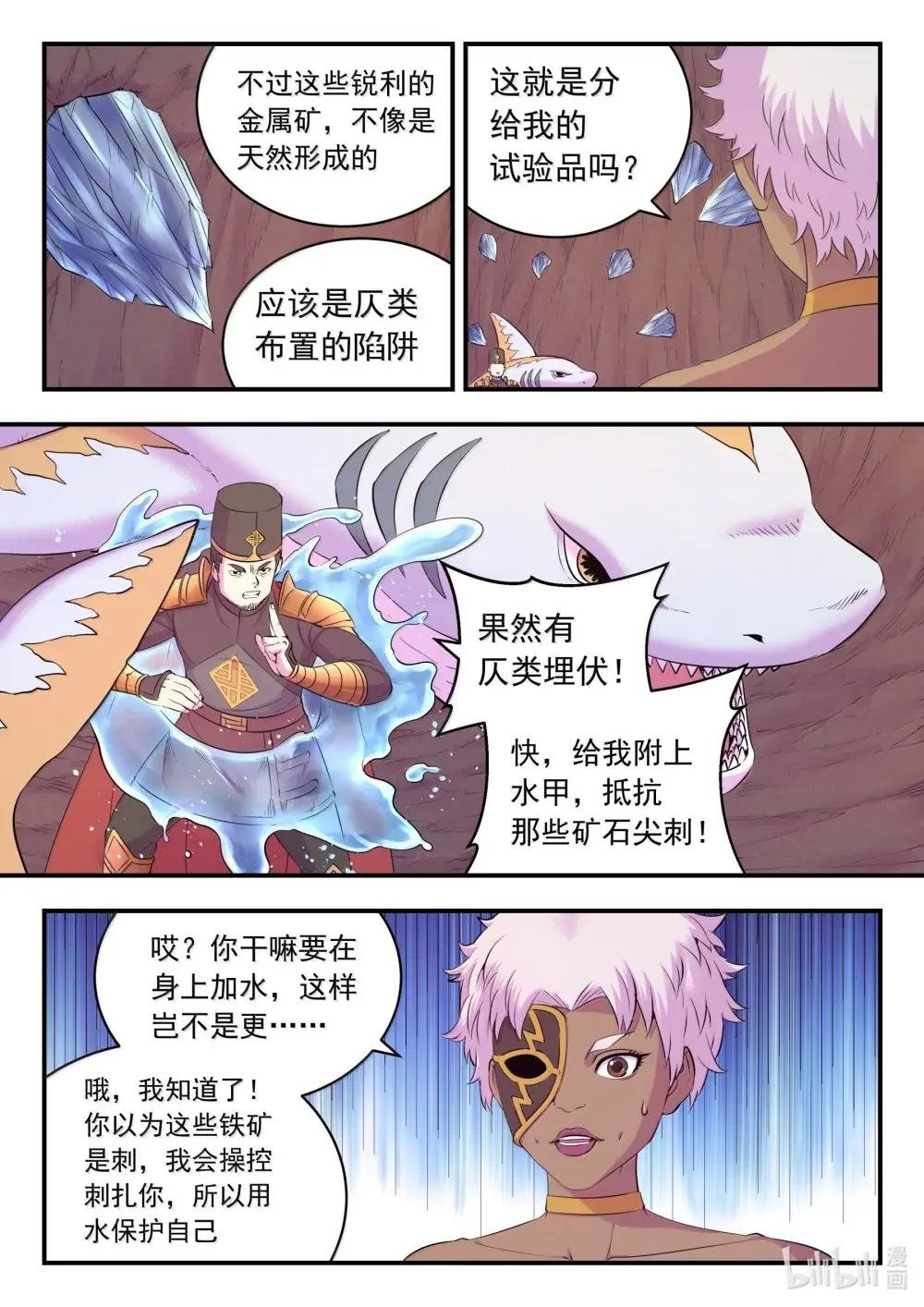 268 地下战室