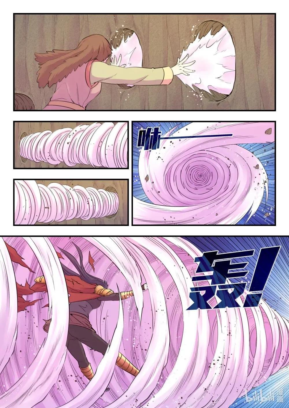 268 地下战室