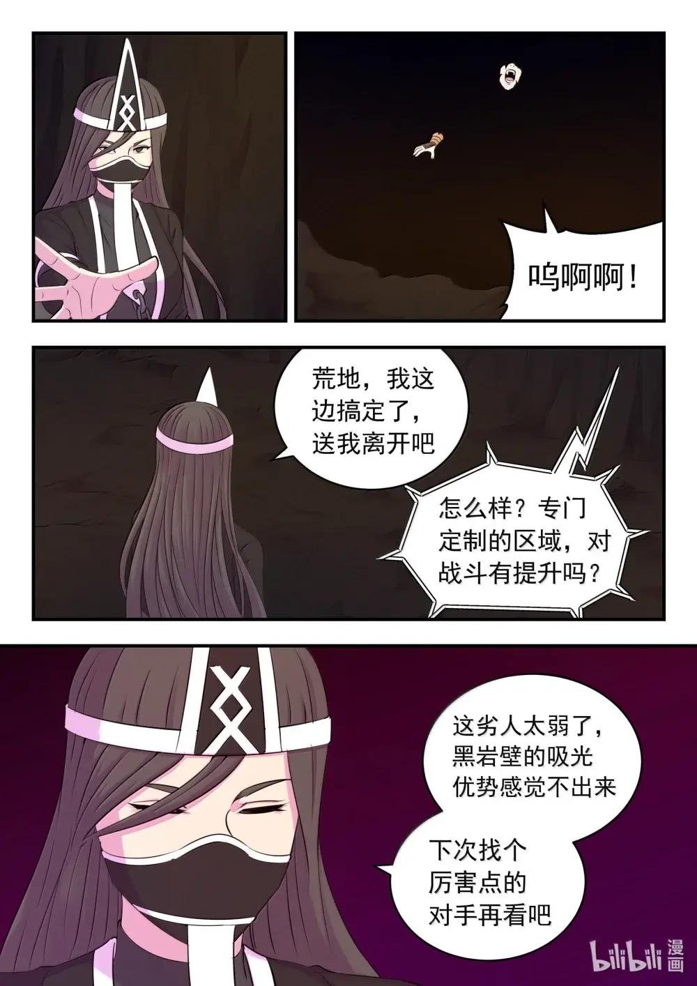 268 地下战室