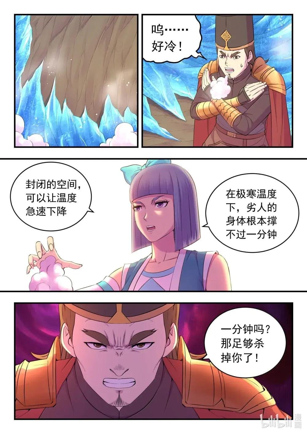 268 地下战室