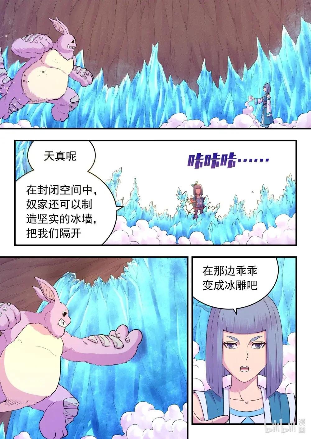 268 地下战室