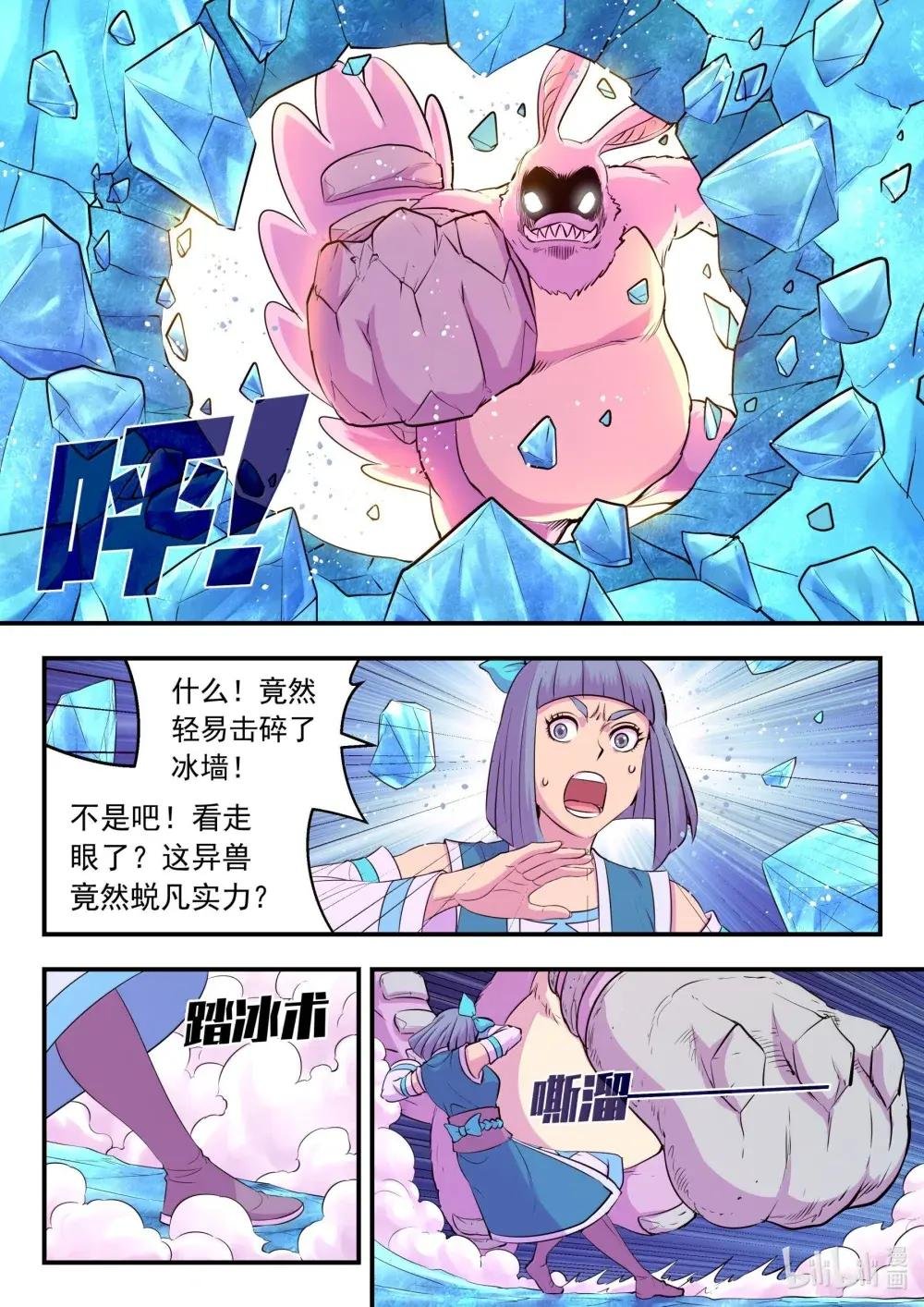 268 地下战室