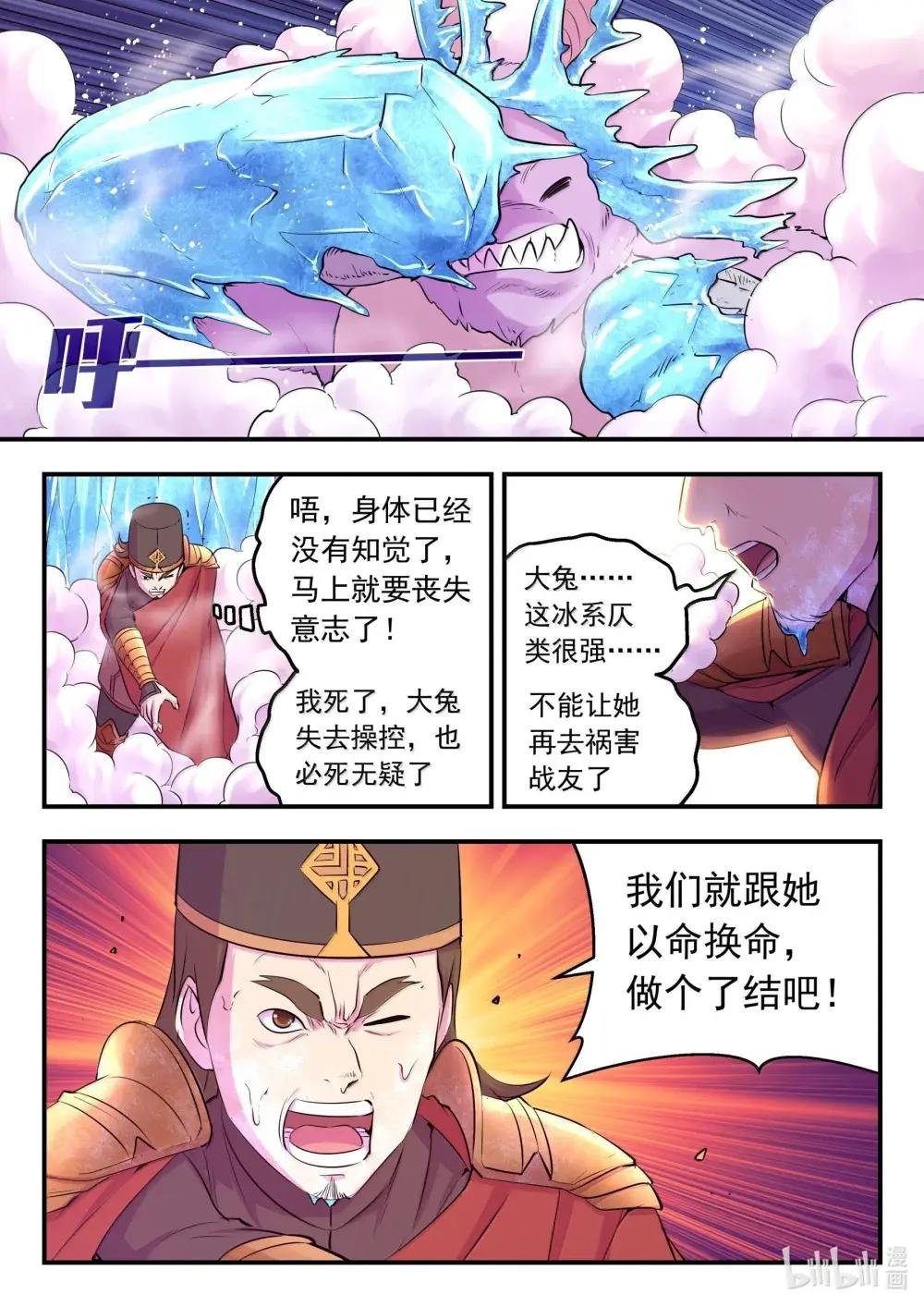 268 地下战室