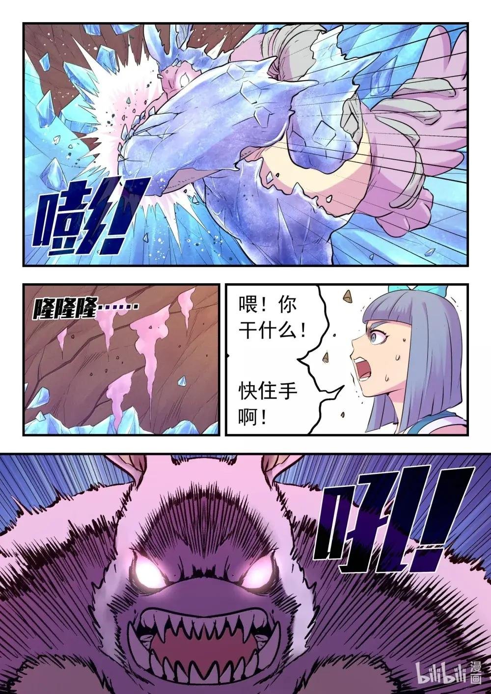 268 地下战室
