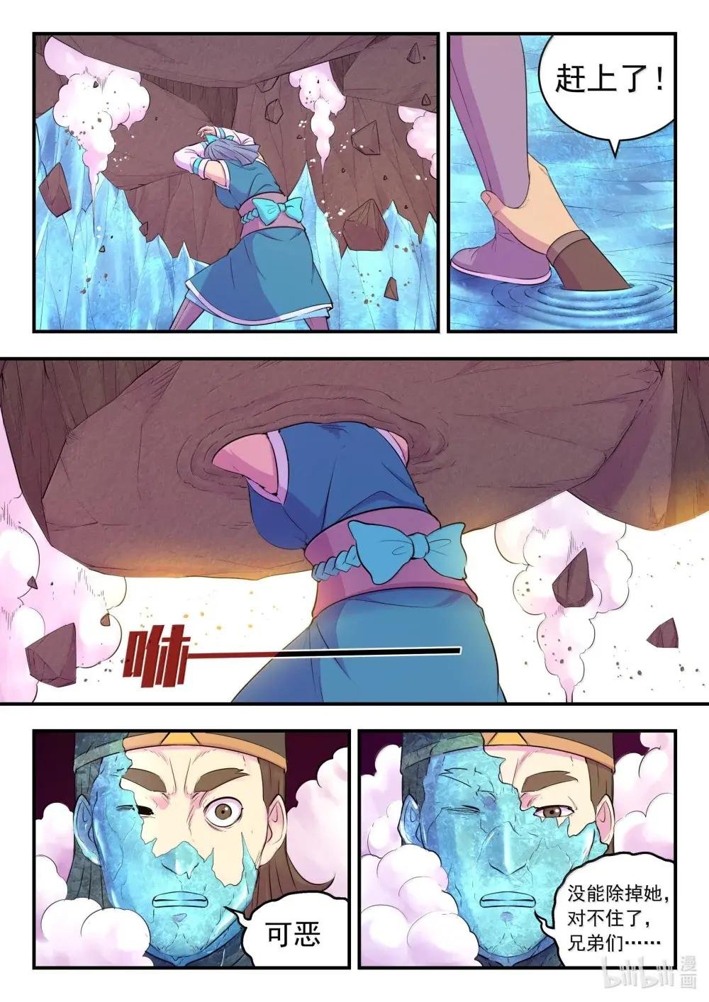 268 地下战室