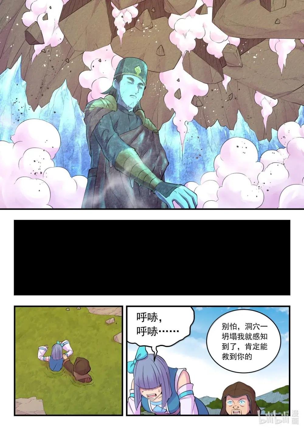 268 地下战室