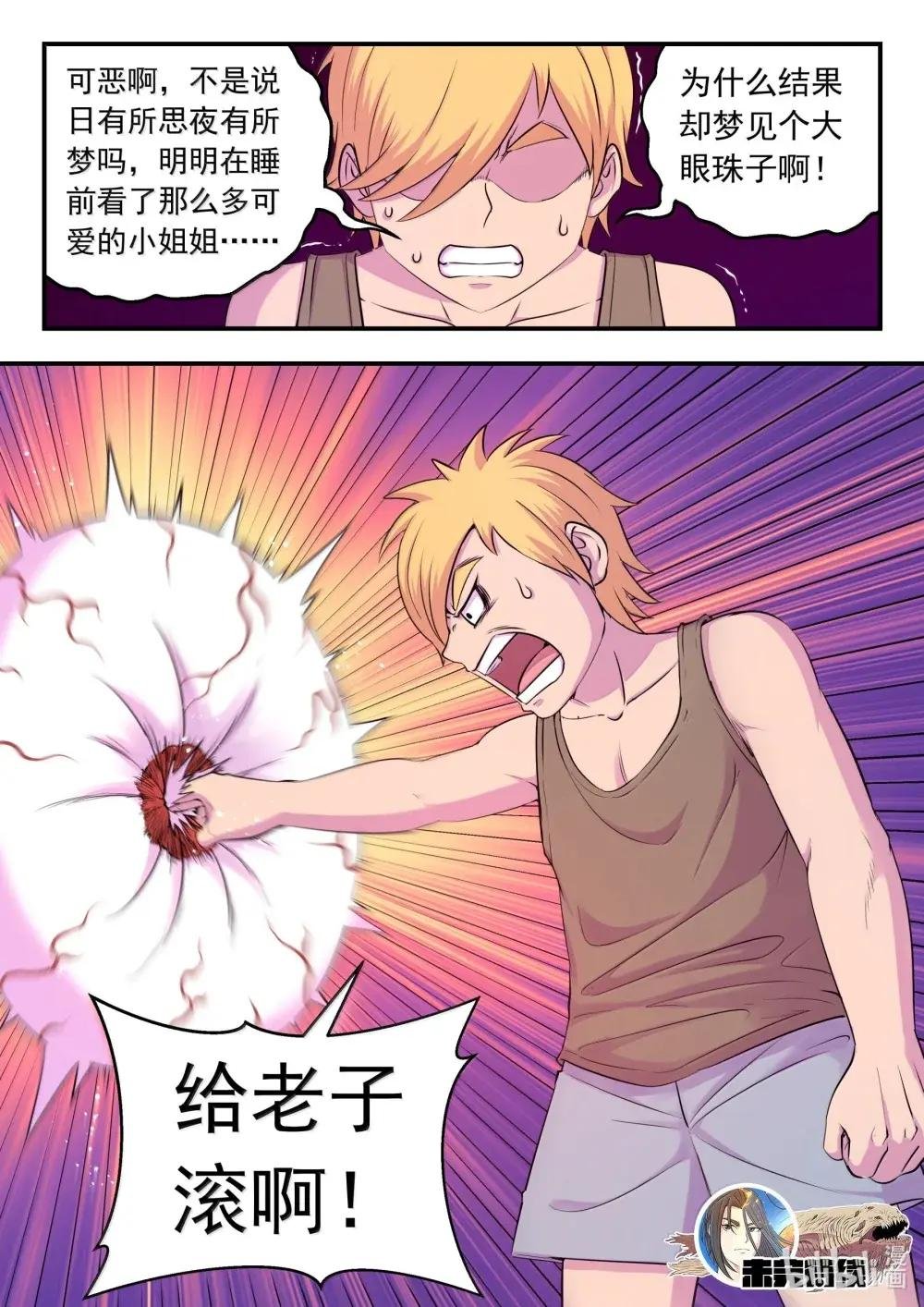 269 他怎么在这儿？