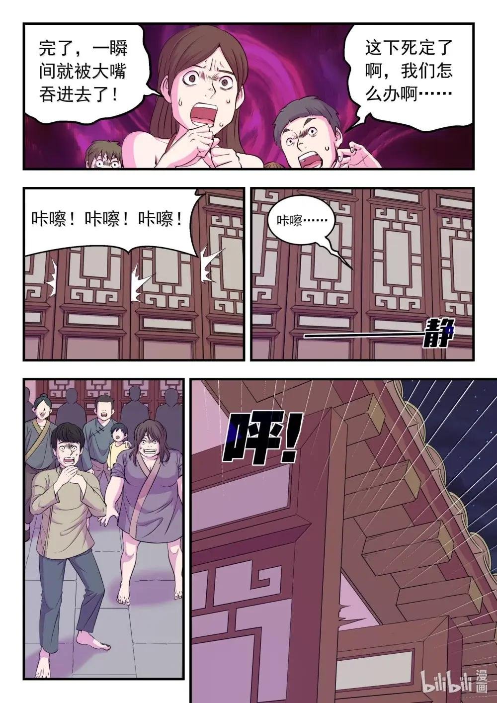 270 我的梦境我做主！