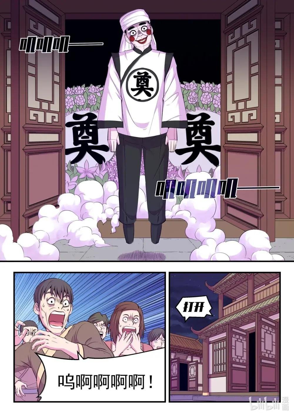 270 我的梦境我做主！